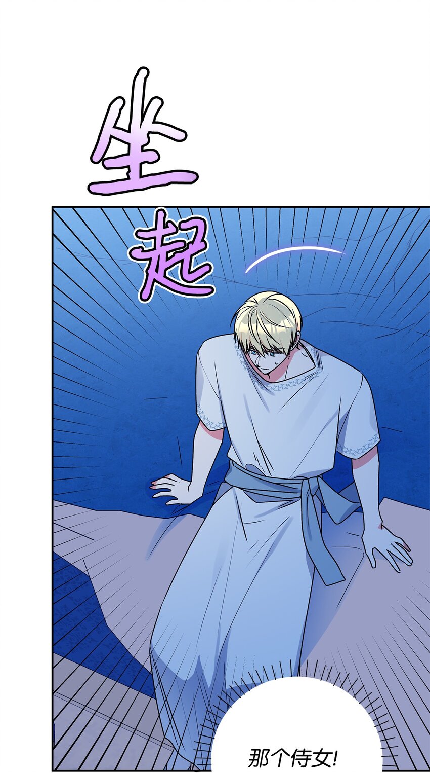 67 适任者10