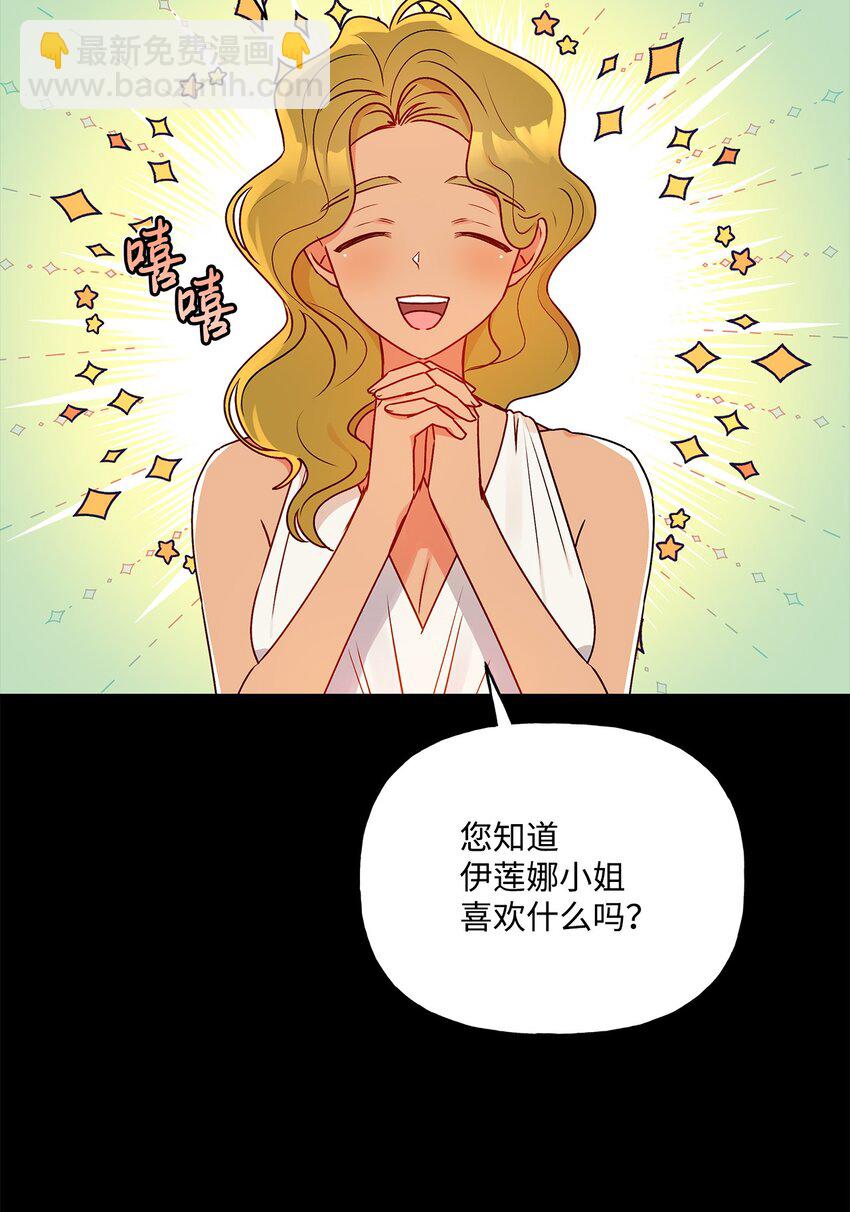 67 适任者13