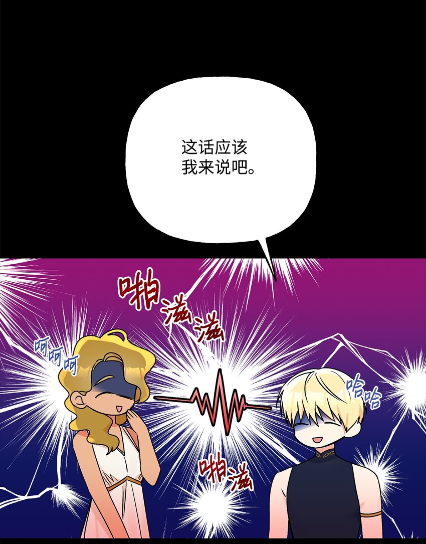 67 适任者18
