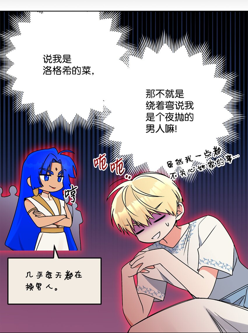 67 适任者20