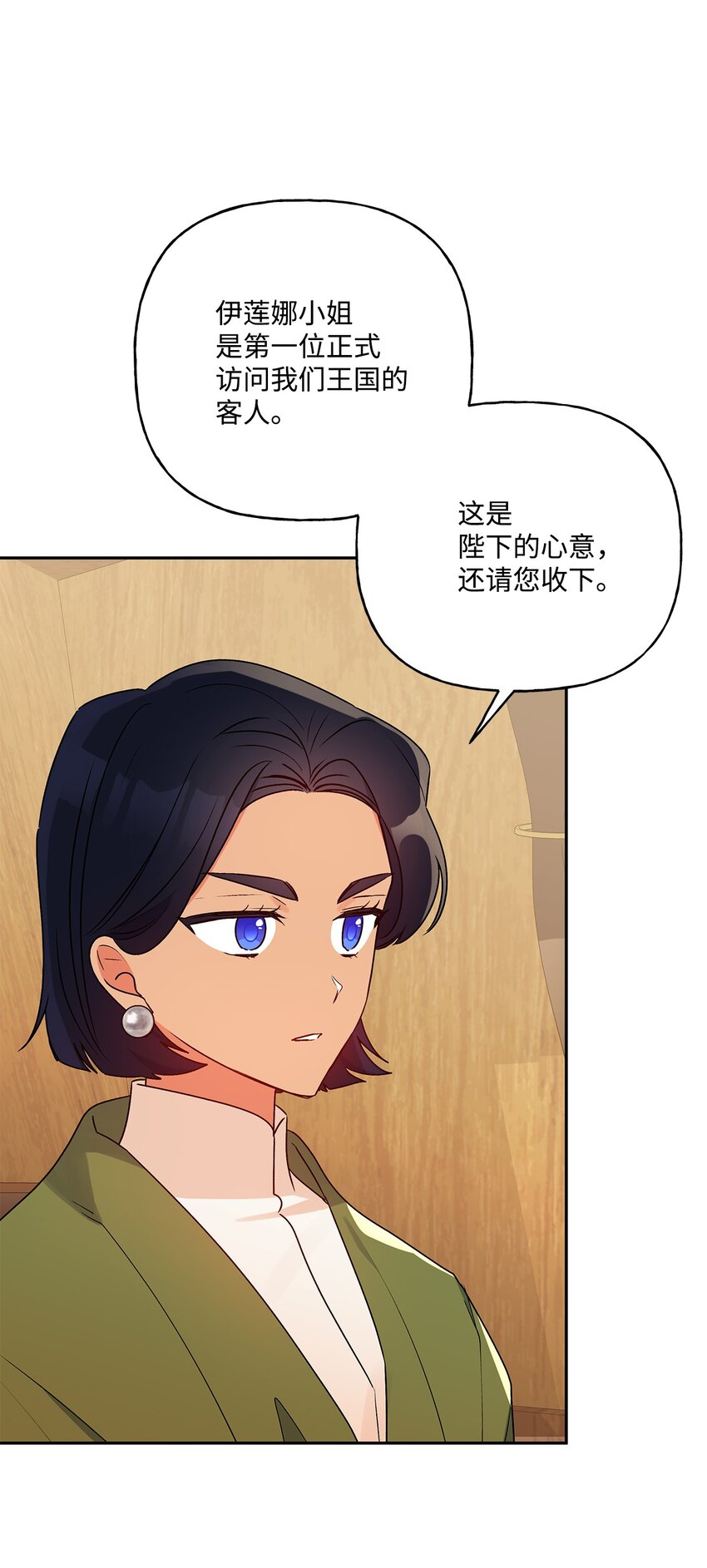 67 适任者33