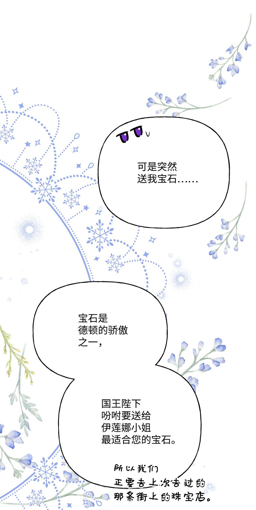 67 适任者34