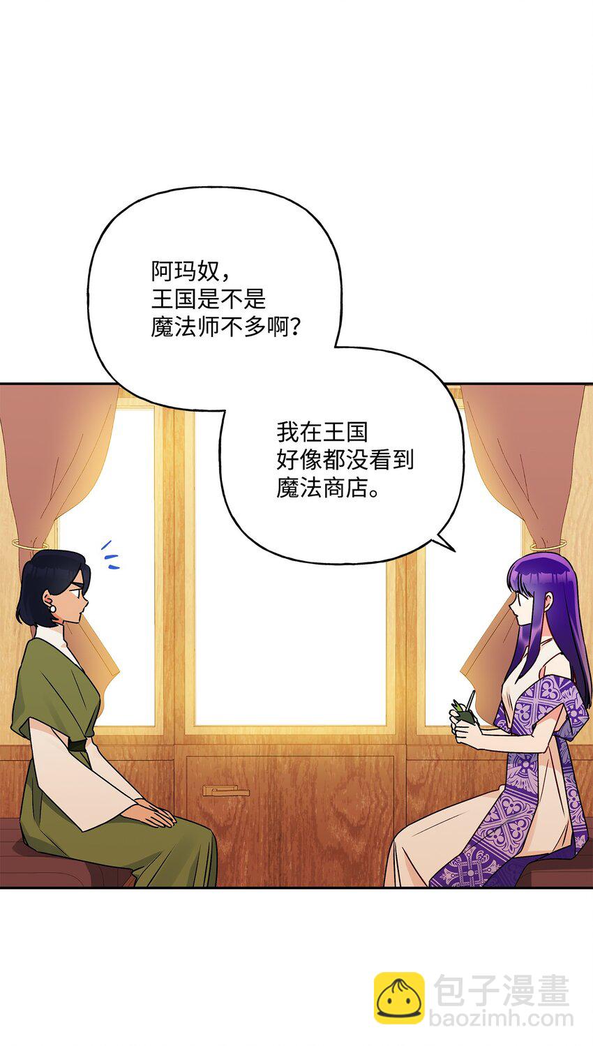 67 适任者39