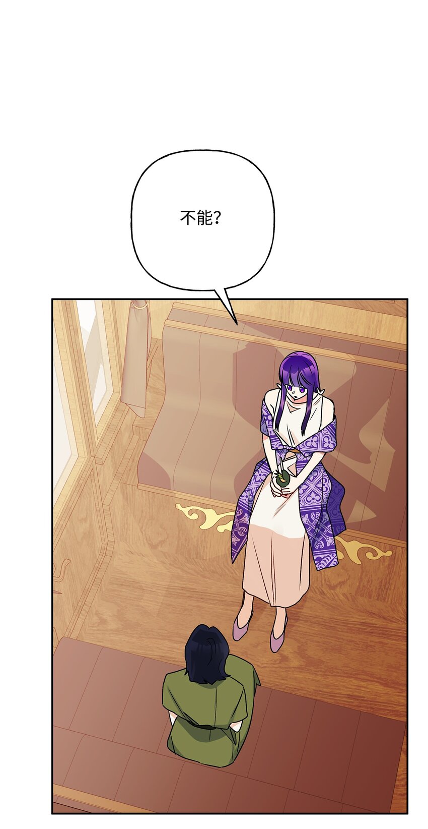 67 适任者41