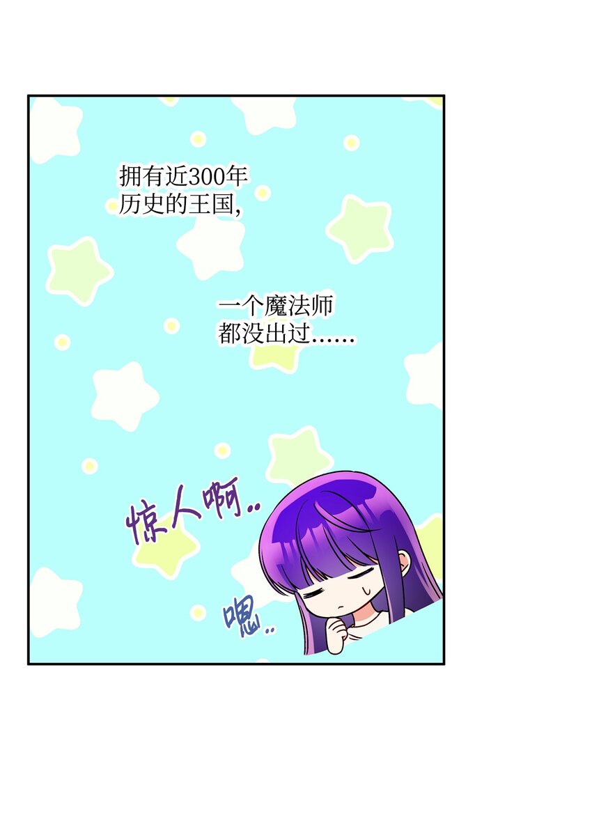 67 适任者43