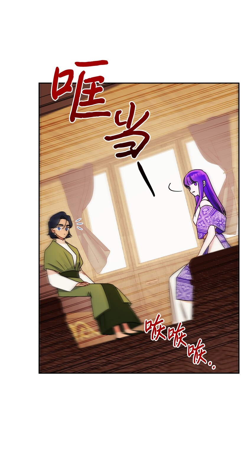 67 适任者44