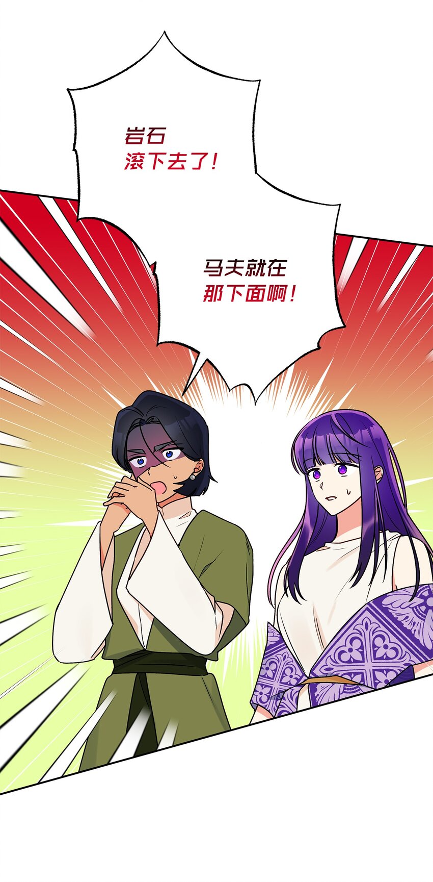 67 适任者65