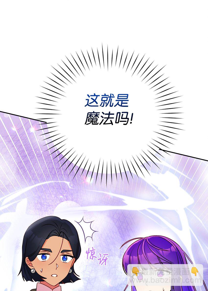 67 适任者69