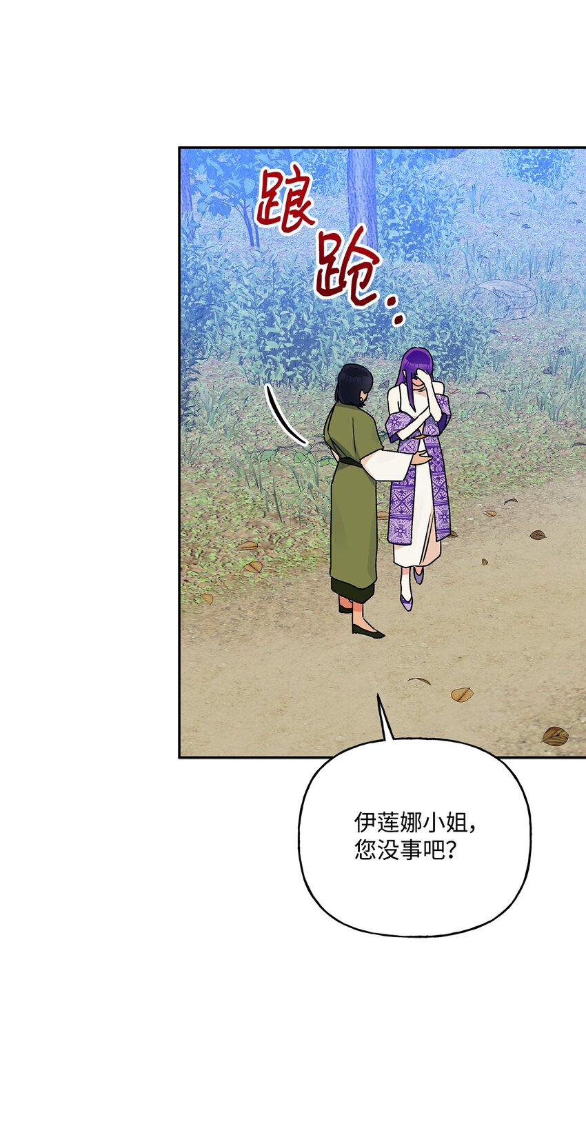 67 适任者72