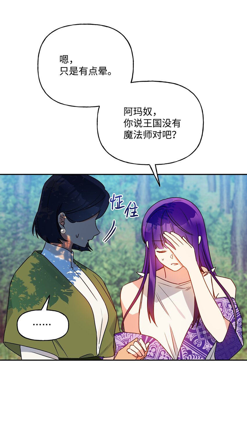 67 适任者73