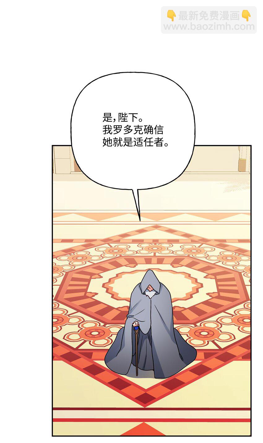 67 适任者77