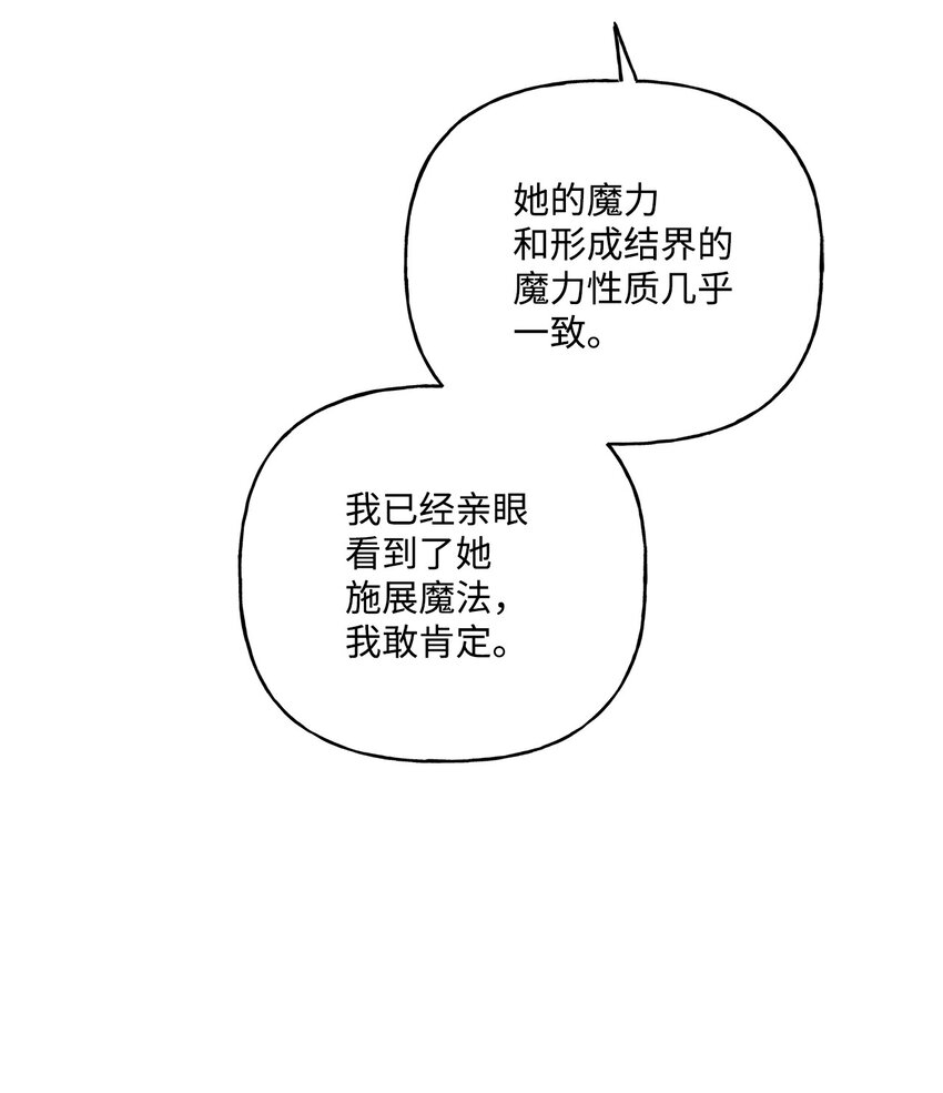 67 适任者78