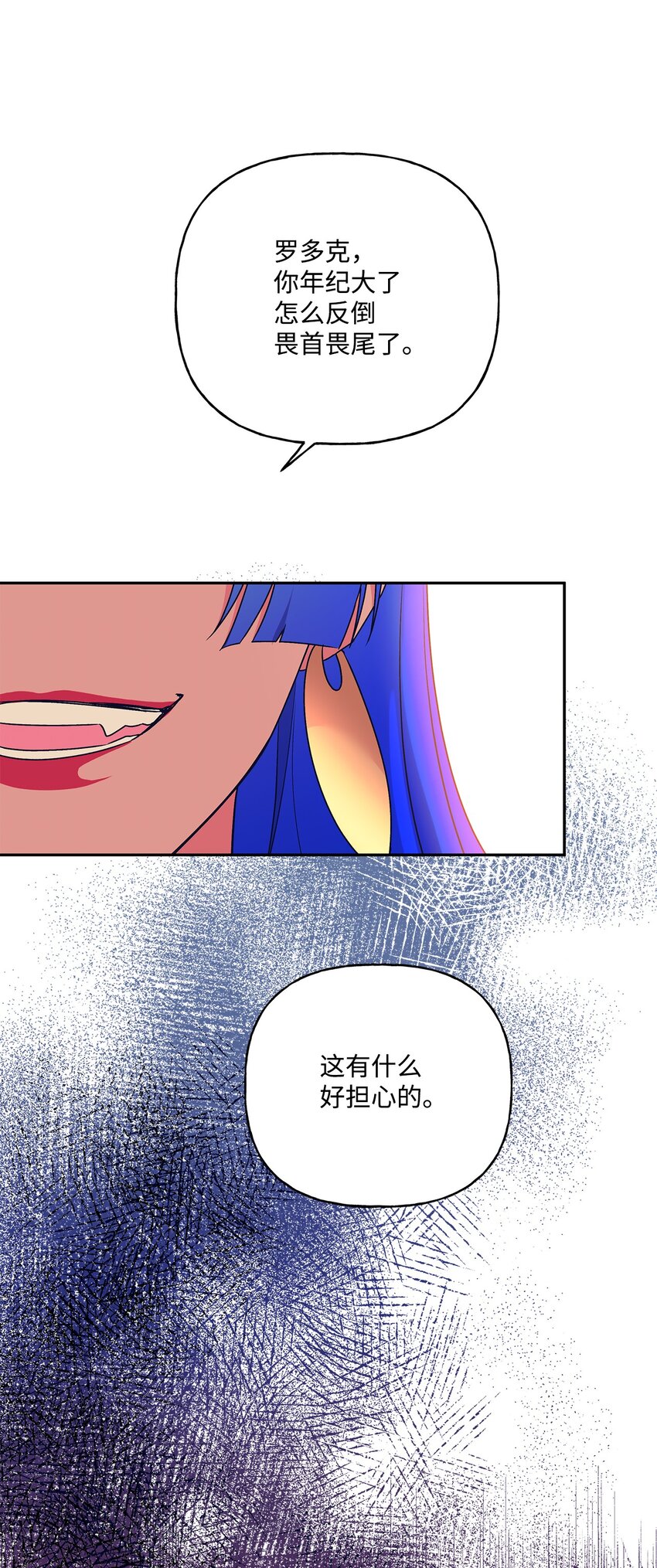 67 适任者83