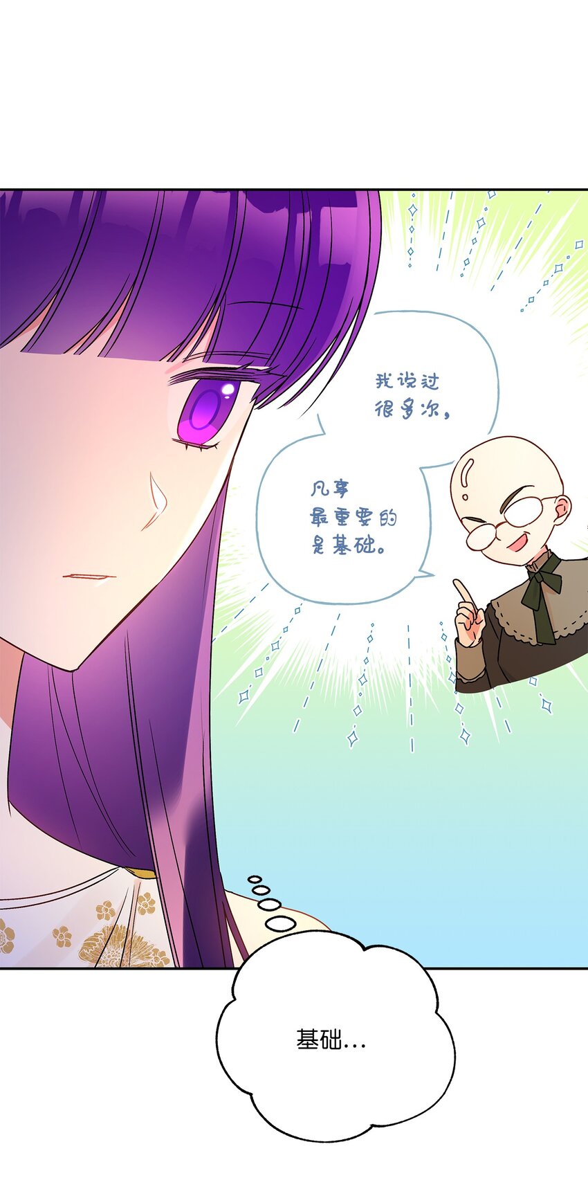 72 超越极限15