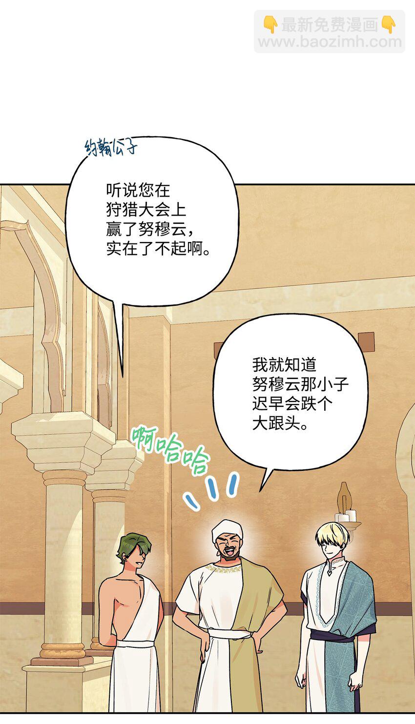 72 超越极限21