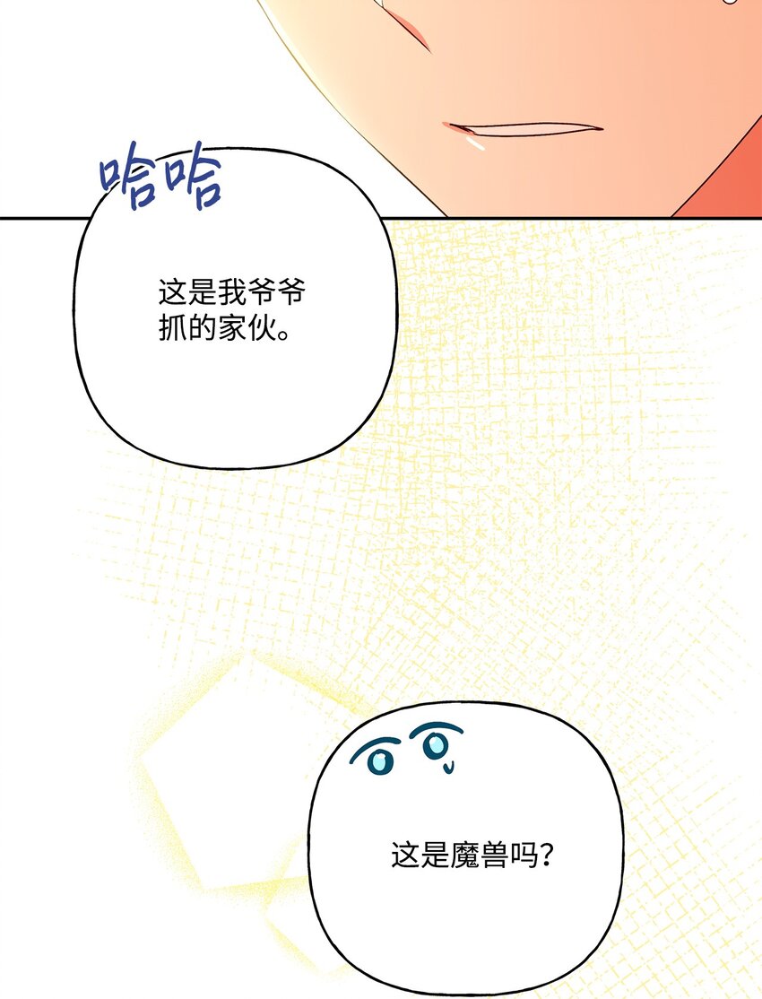 72 超越极限30