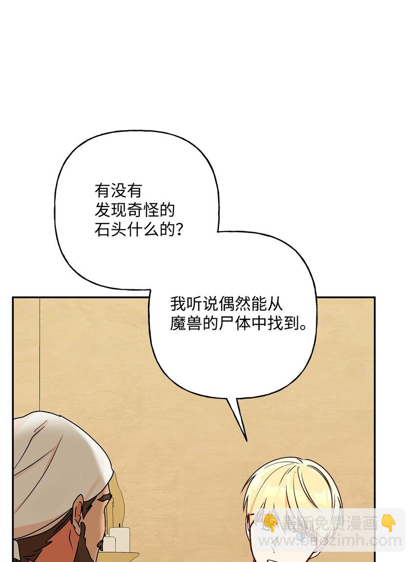72 超越极限34