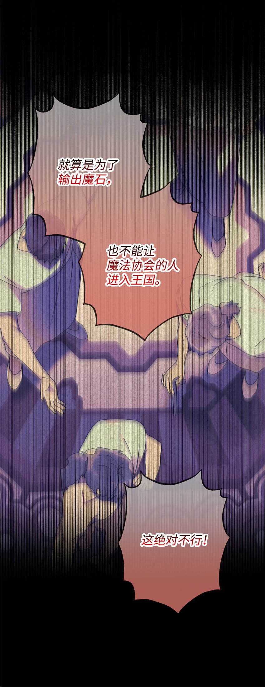 72 超越极限67
