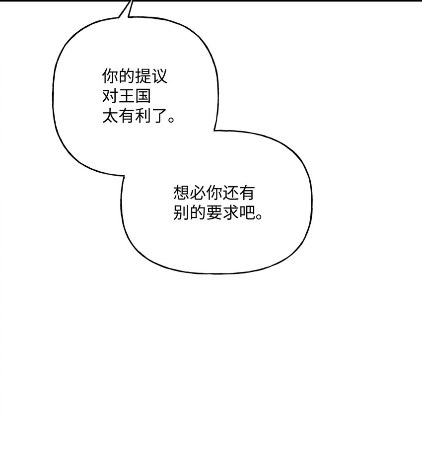 72 超越极限71