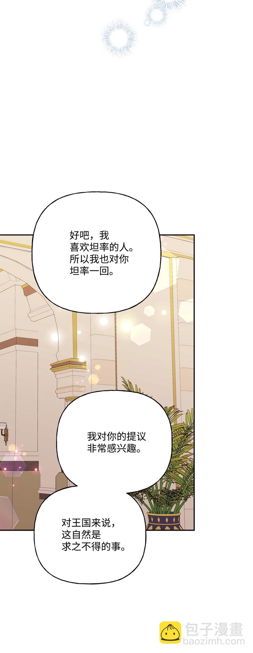 72 超越极限75