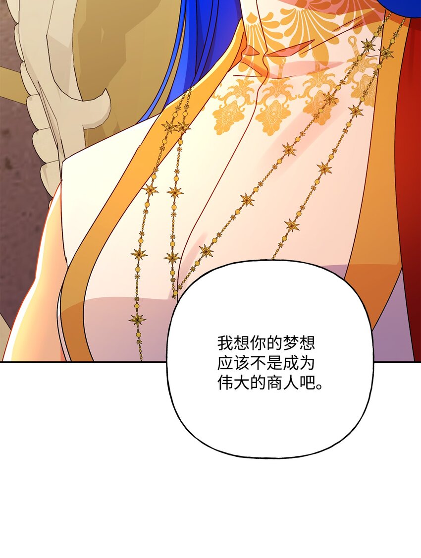 72 超越极限77