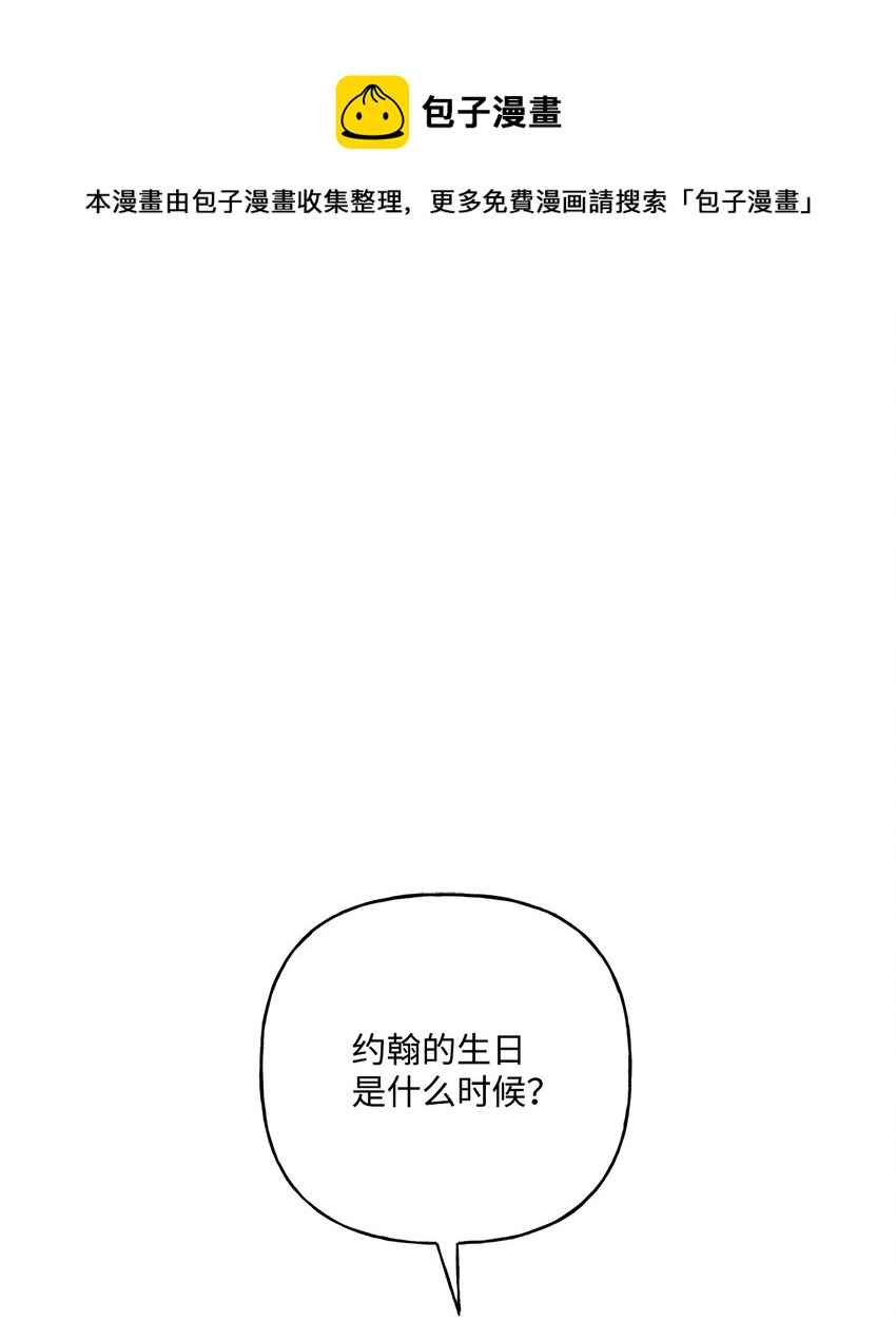 83 她想和我生孩子0