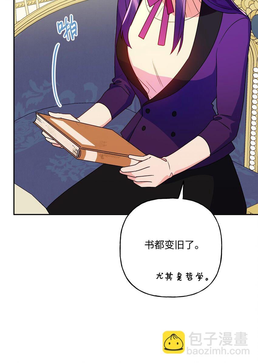 83 她想和我生孩子12