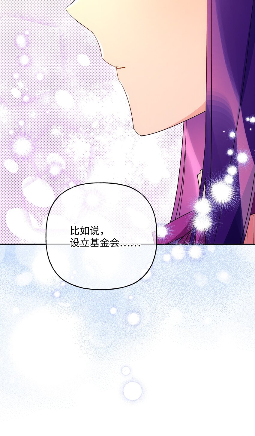 83 她想和我生孩子23