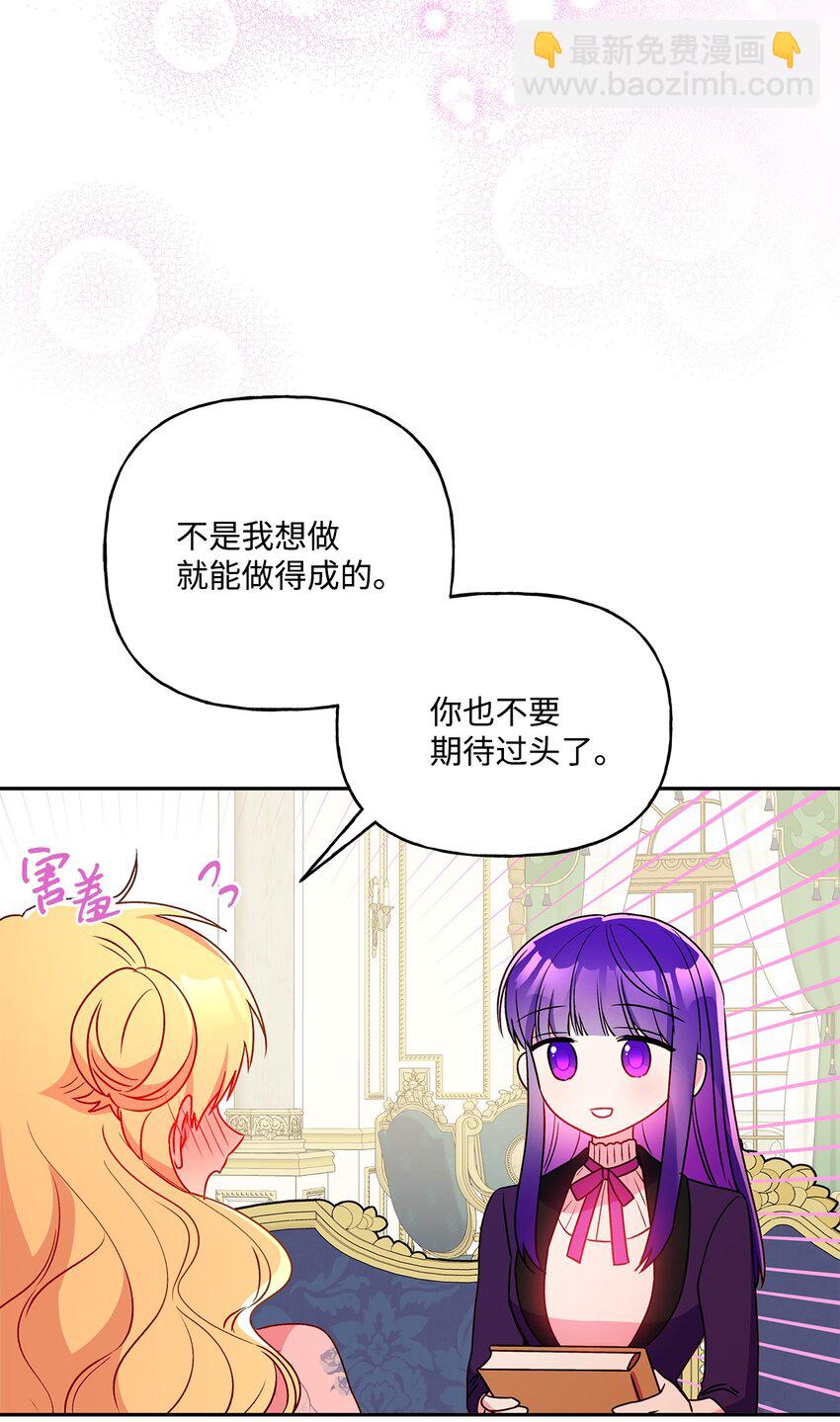 83 她想和我生孩子26