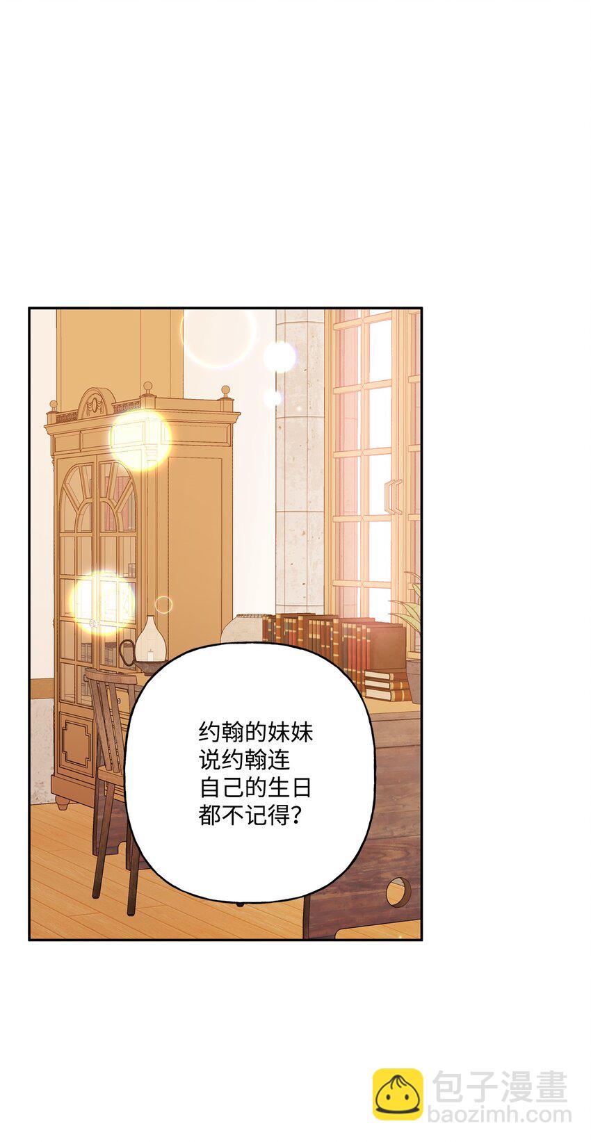 83 她想和我生孩子32