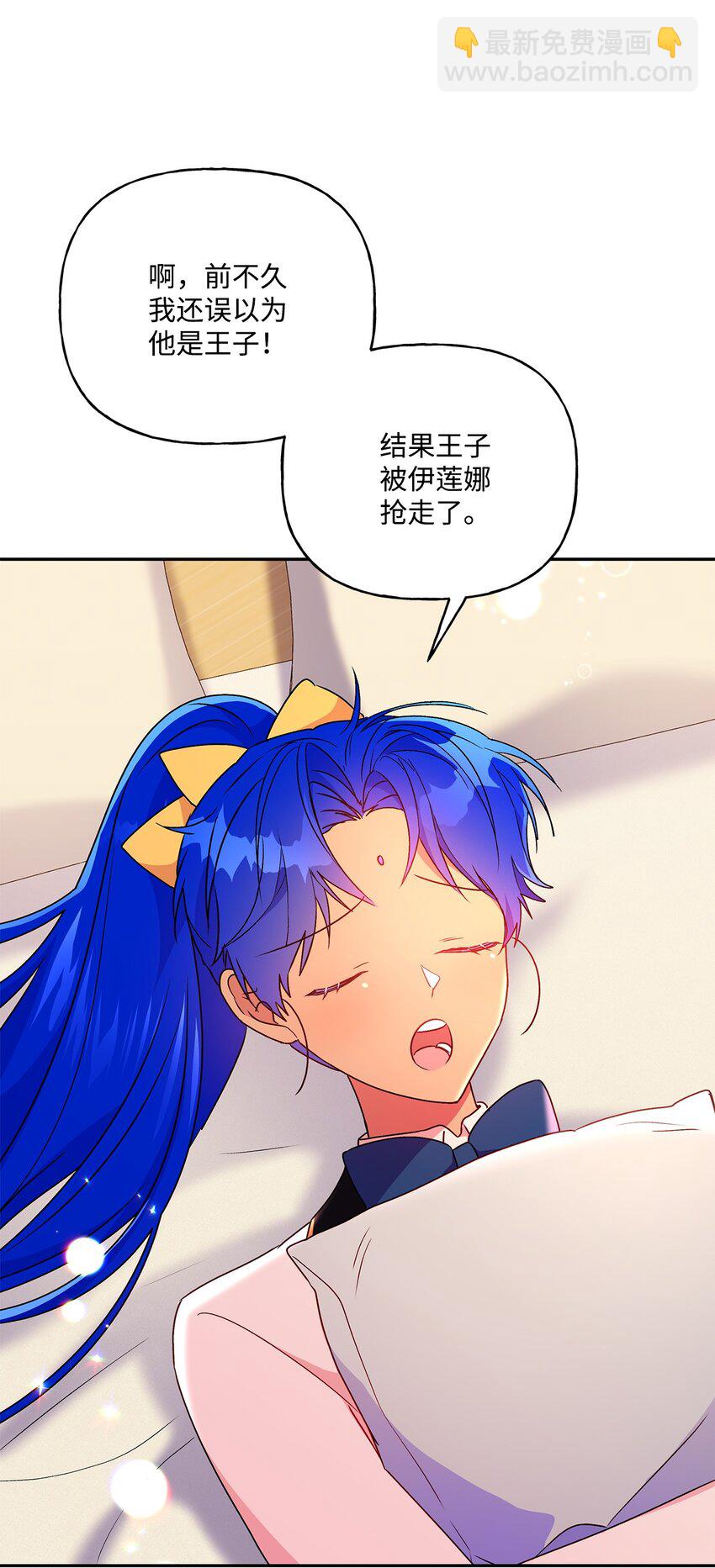 83 她想和我生孩子39