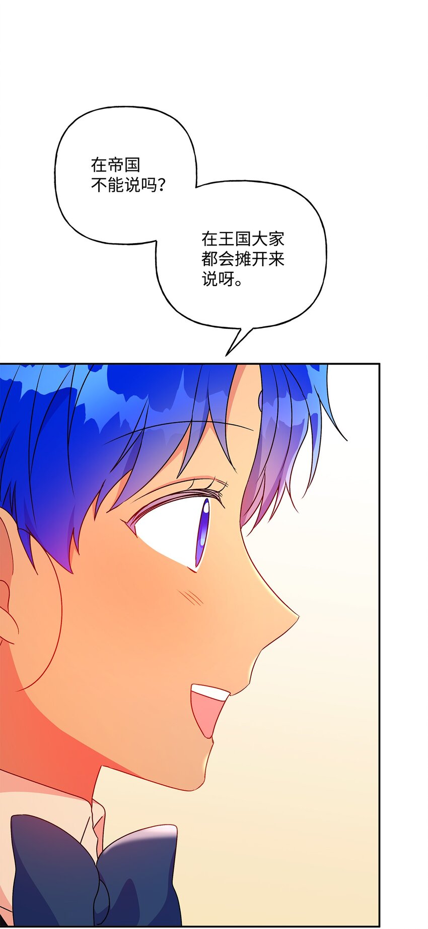 83 她想和我生孩子48