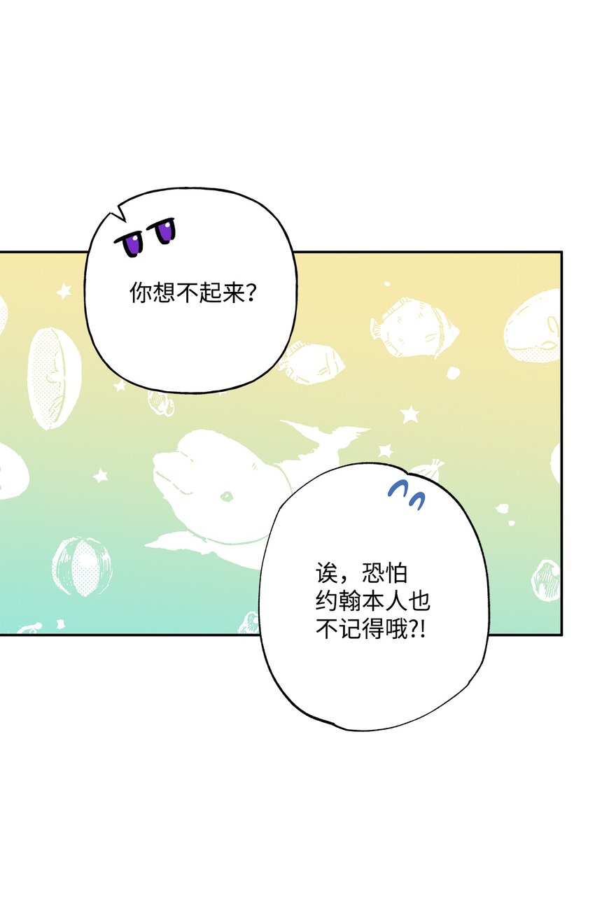 83 她想和我生孩子5
