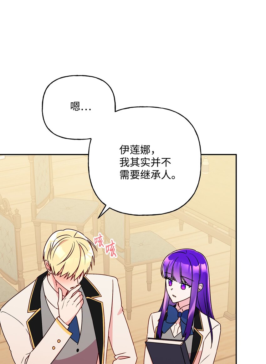 83 她想和我生孩子66