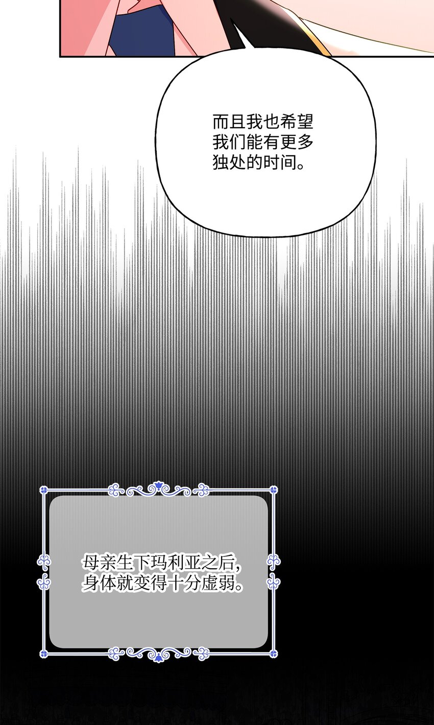 83 她想和我生孩子69