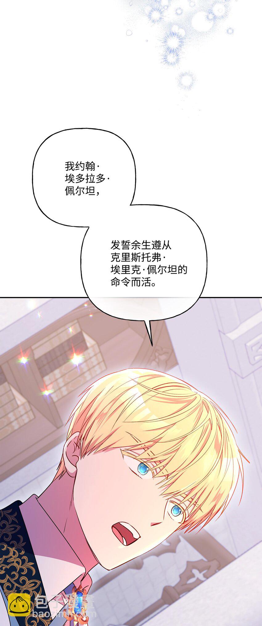 89 盟约11