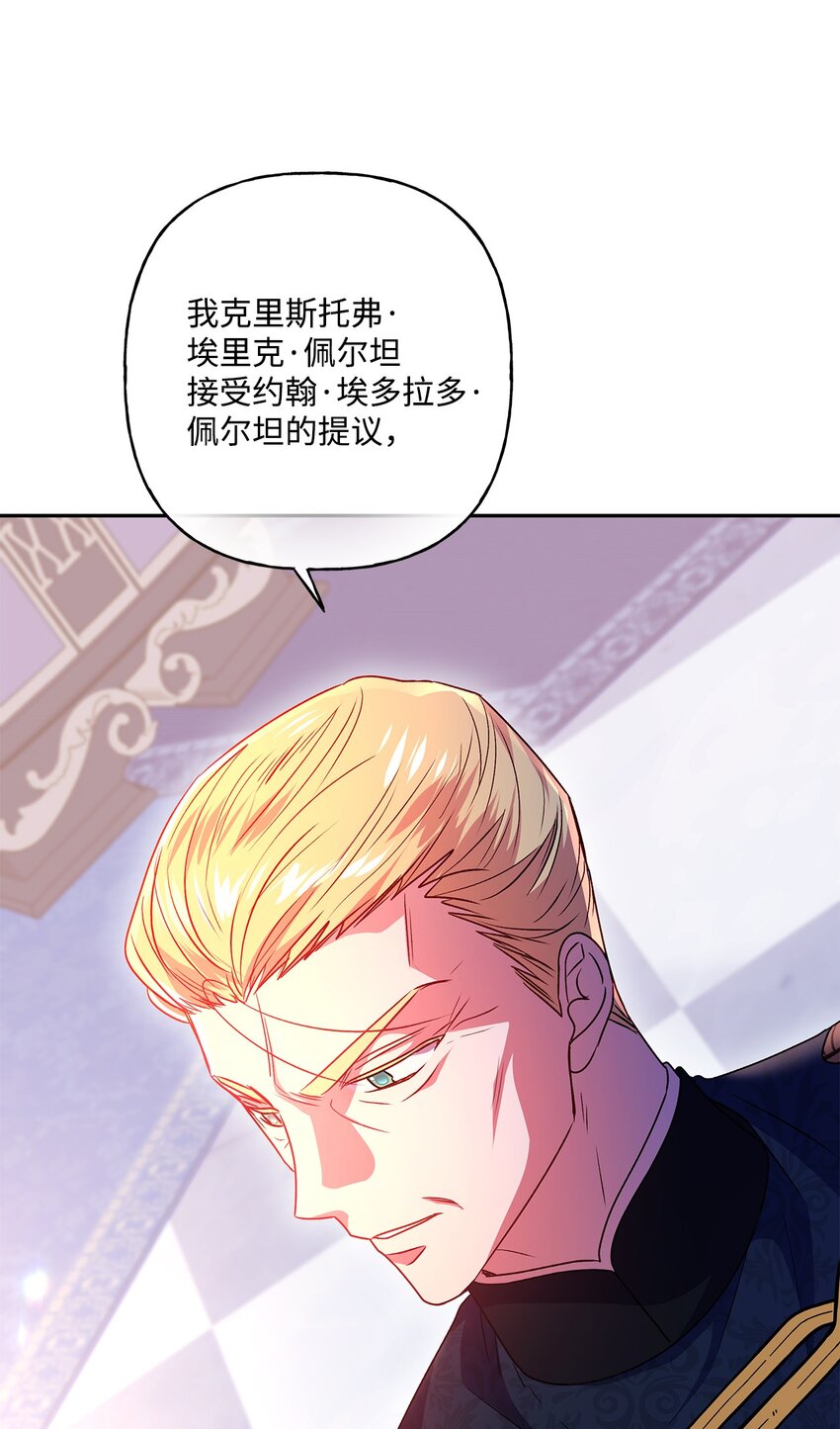 89 盟约13