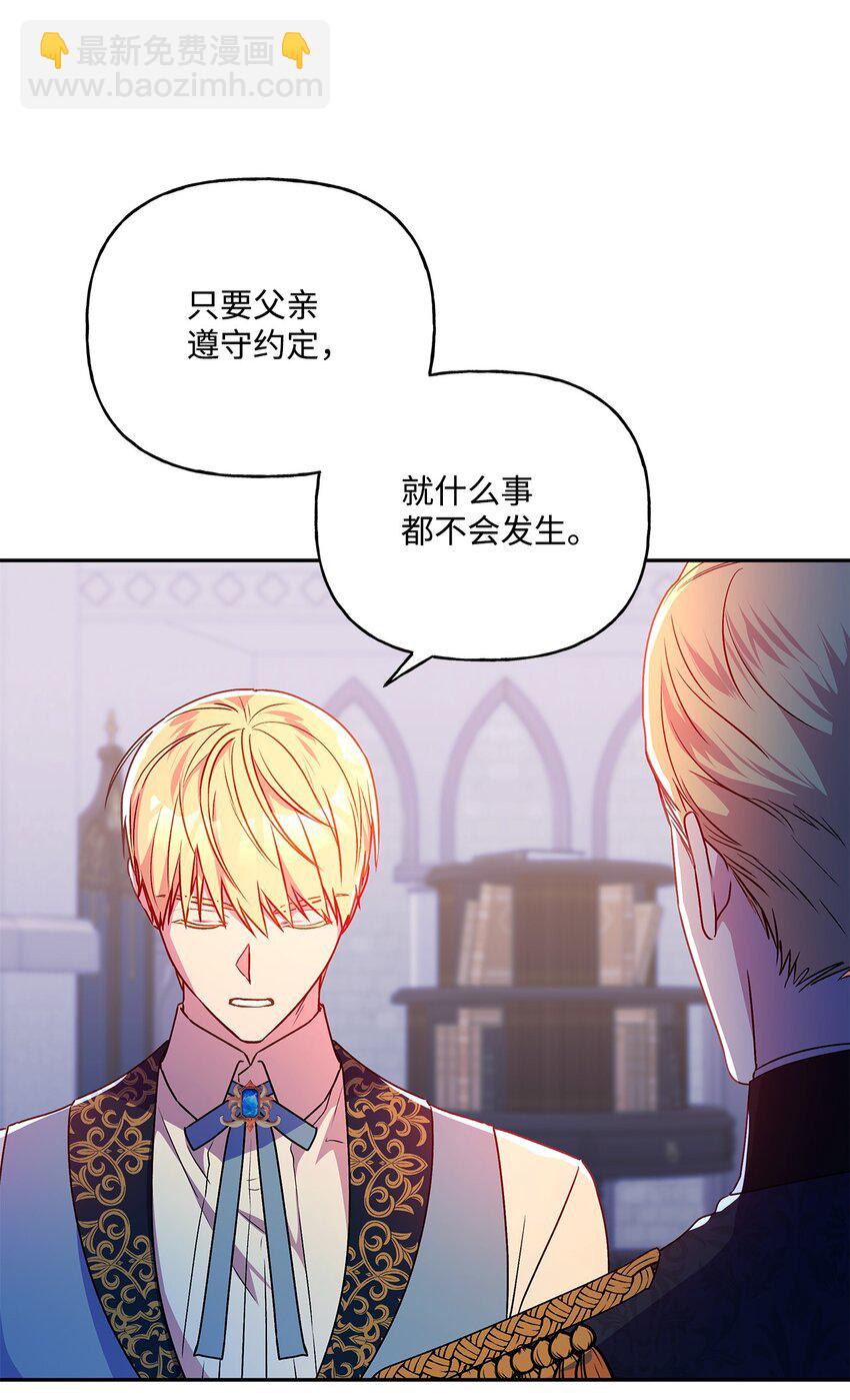 89 盟约2