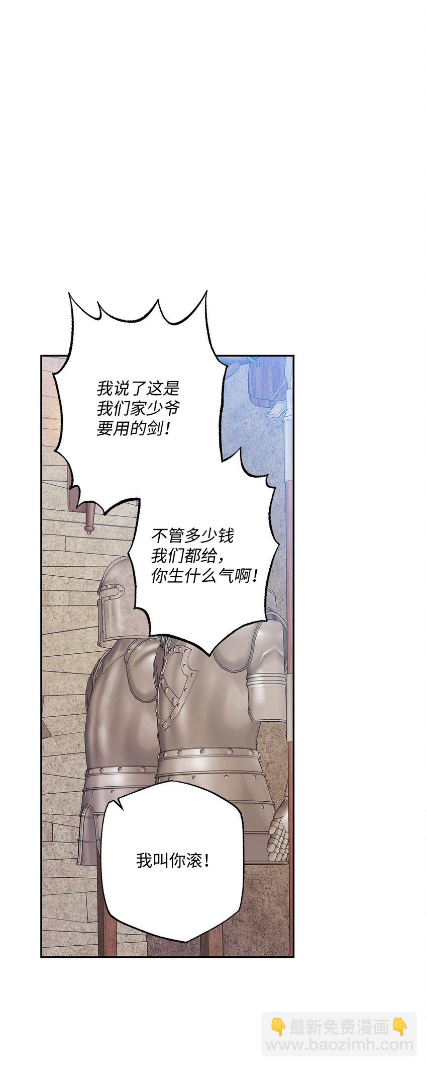 89 盟约23