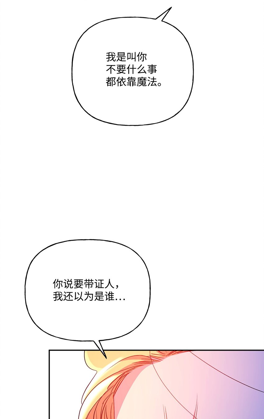 89 盟约3