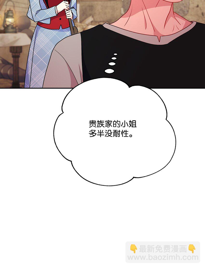 89 盟约33