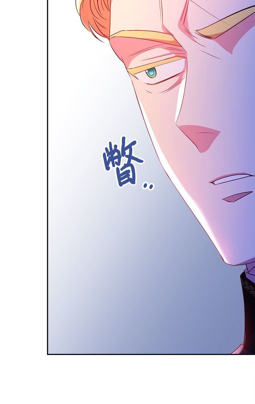 89 盟约4