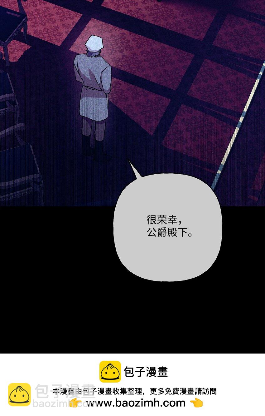 89 盟约49