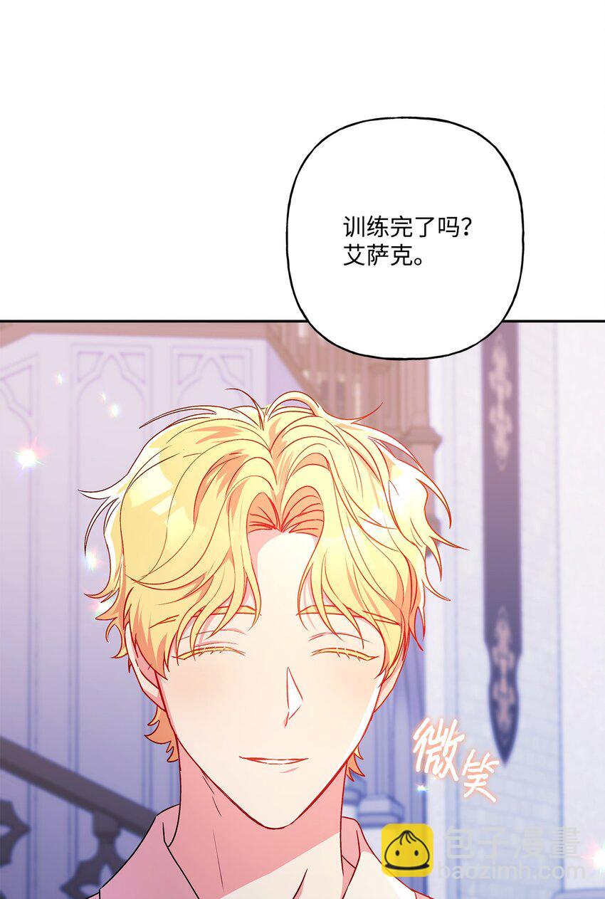 89 盟约5