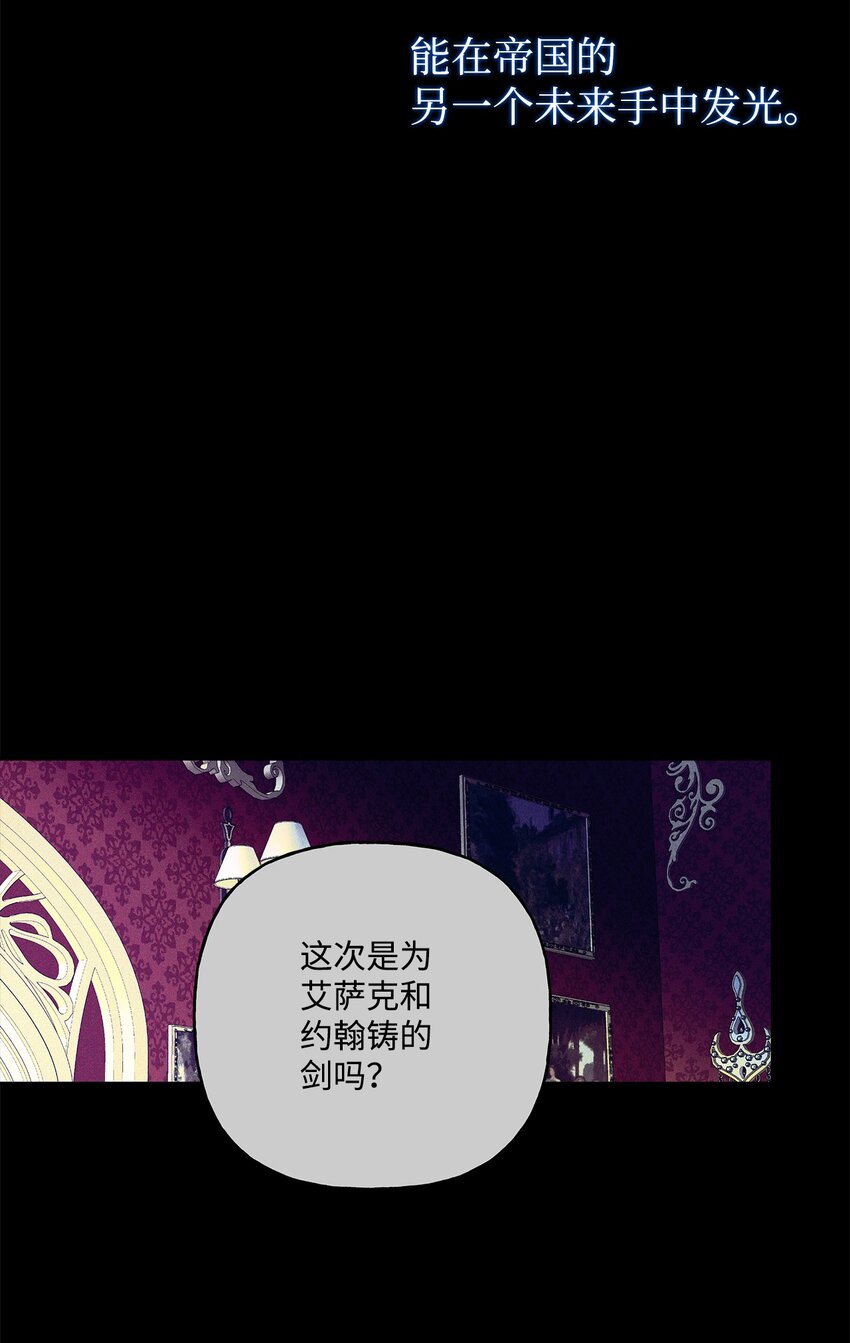 89 盟约57