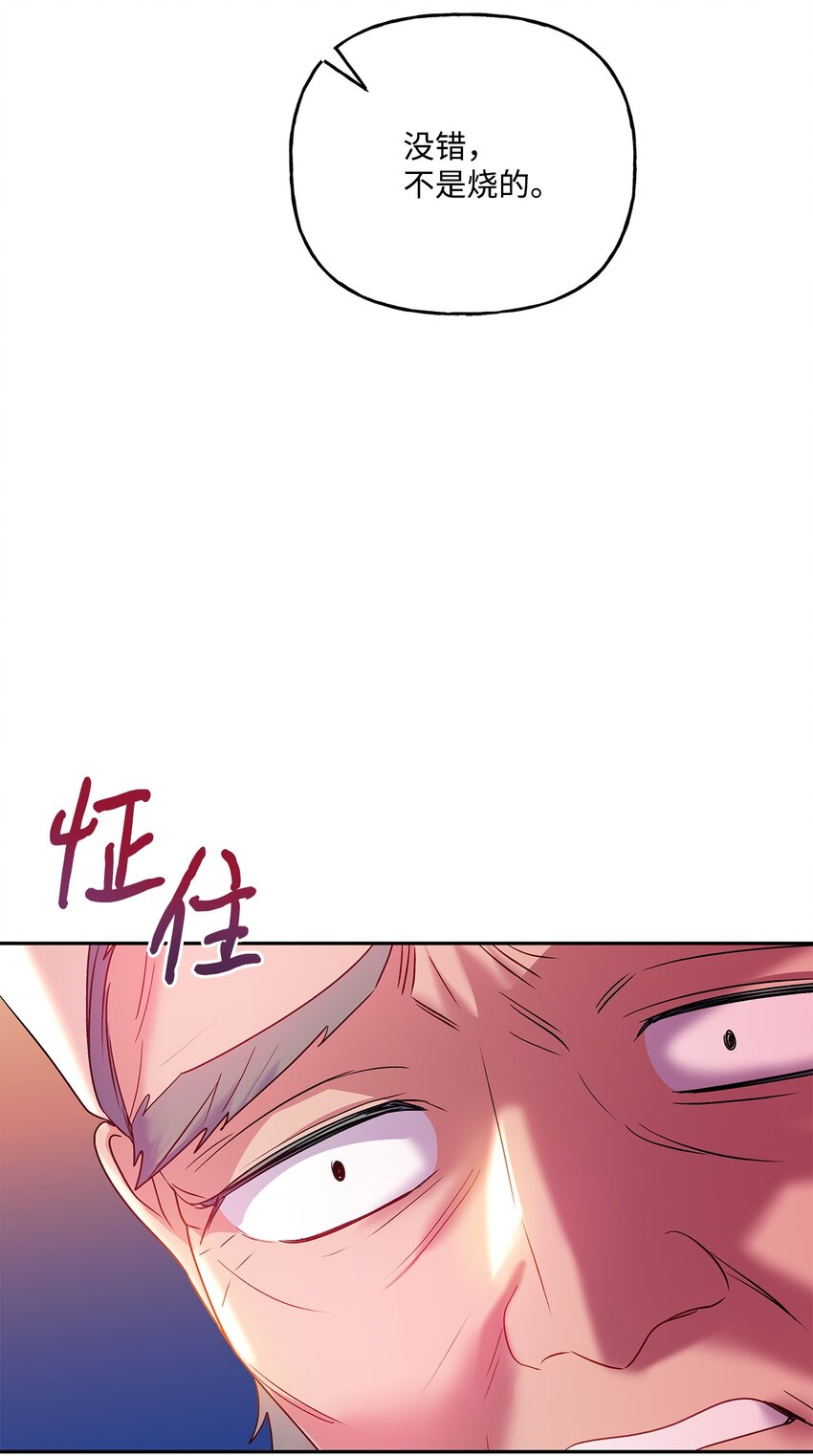 89 盟约69