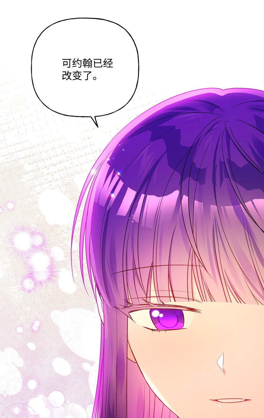 89 盟约75