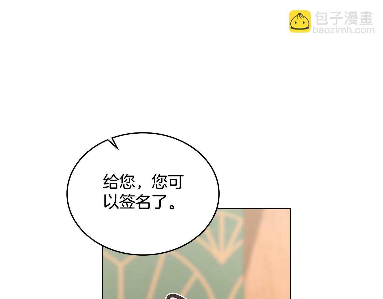 第10话 魔法之国104