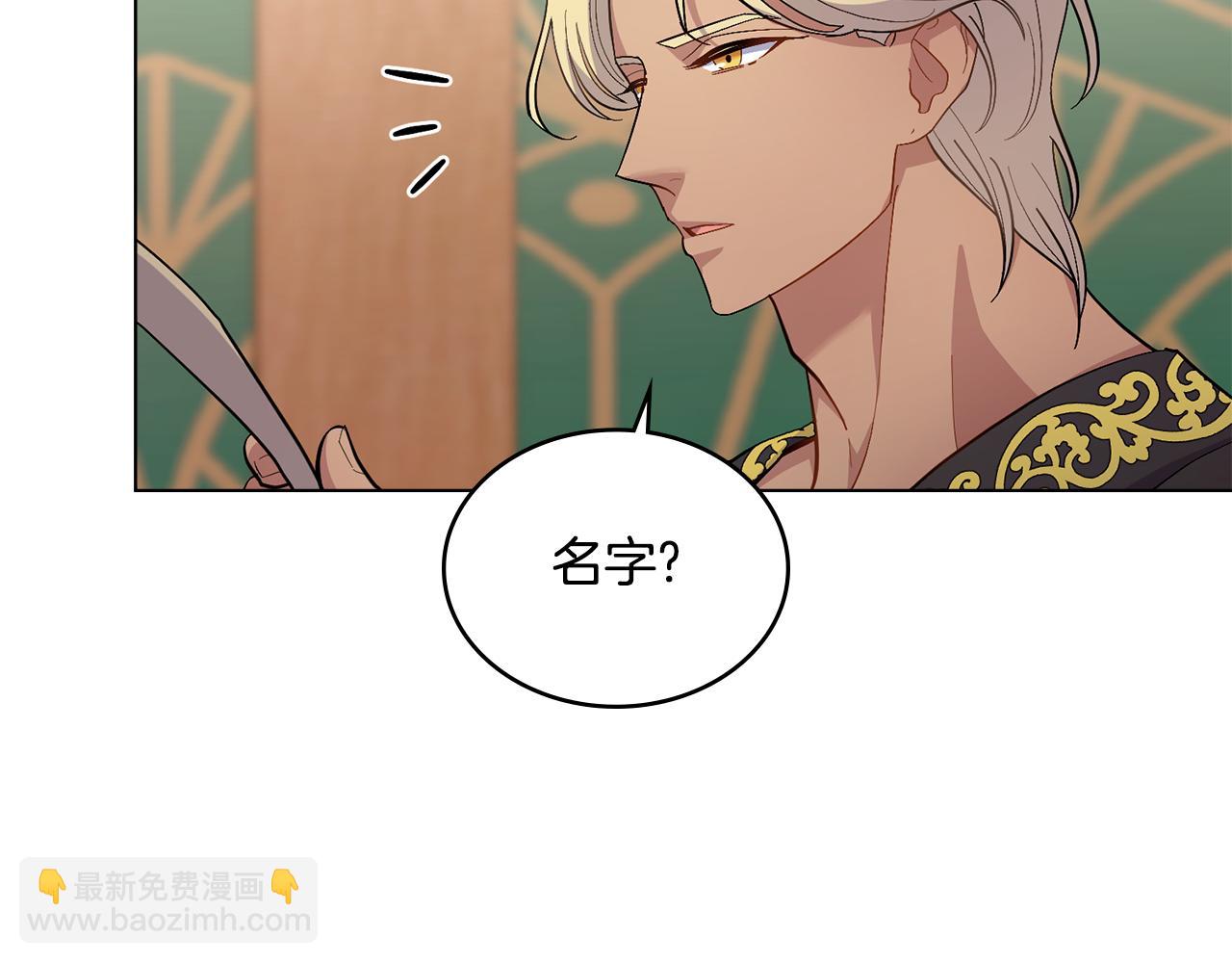 第10话 魔法之国108