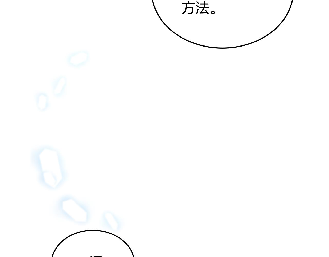 第10话 魔法之国113